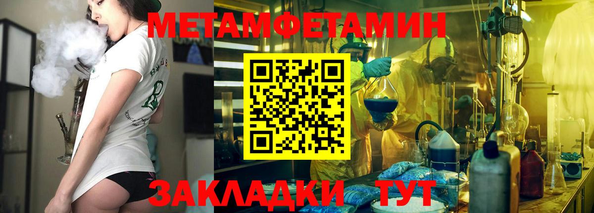 АМФЕТАМИН 97% Бор