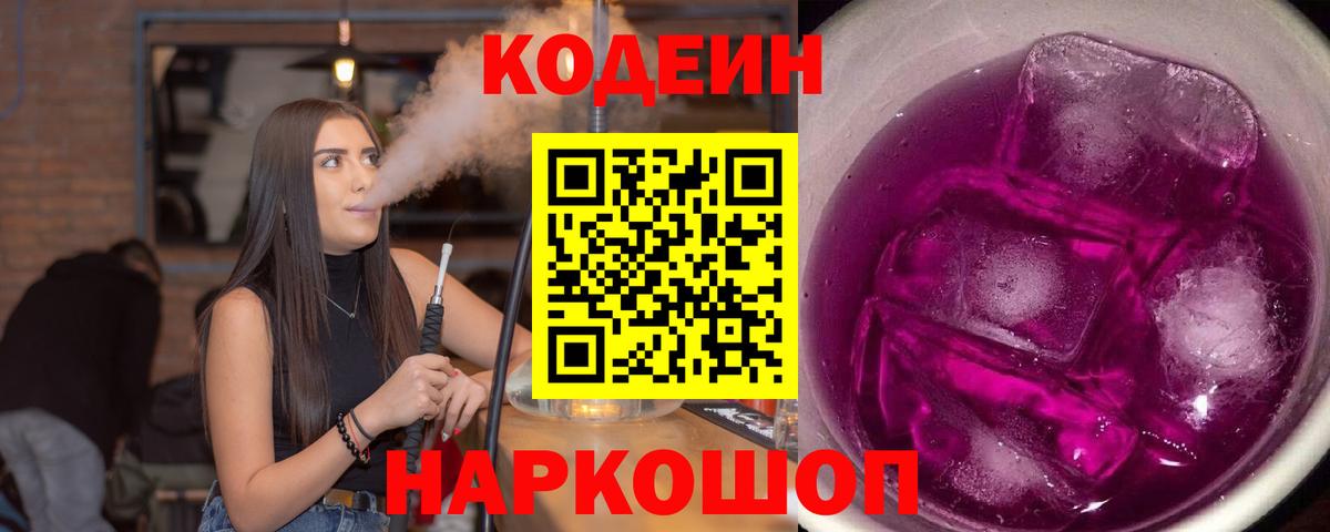 Гашиш  Вейп ТГК  Меф   Меф МЯУ МЯУ  ГАШИШ  Бор  Вход с VPN  Бошки Шишки  Экстази 