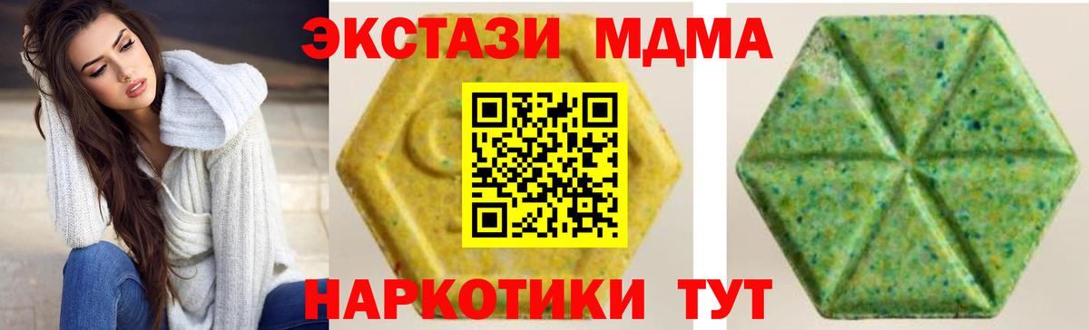 Ecstasy Philipp Plein  гидра tor  Бор  Экстази DUBAI  дарк нет Telegram  Вход с VPN 