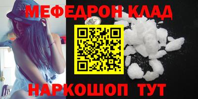 молекула духа Холмск