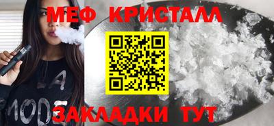 молекула духа Холмск