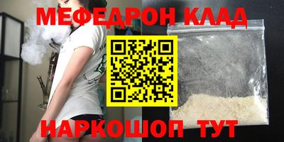 бутик Хасавюрт