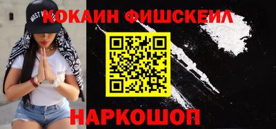 молекула духа Холмск