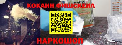 бутик Хасавюрт