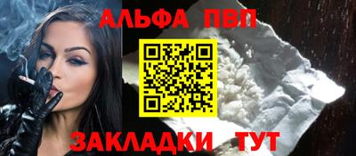 бутик Хасавюрт