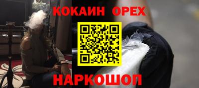 молекула духа Холмск