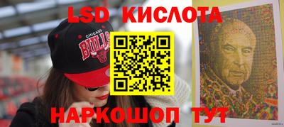 молекула духа Холмск
