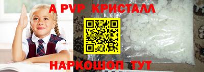 бутик Хасавюрт