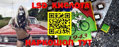 бутик Хасавюрт
