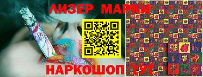молекула духа Холмск