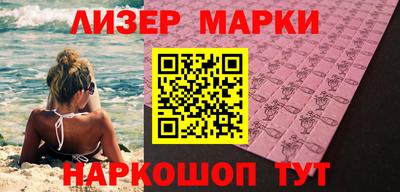 2c-b Химки