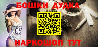 бутик Хасавюрт
