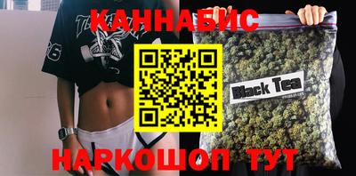 бутик Хасавюрт