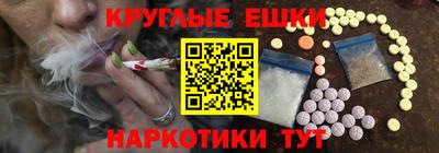 молекула духа Холмск