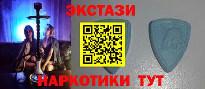молекула духа Холмск