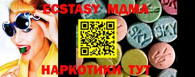 молекула духа Холмск