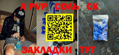 бутик Хасавюрт