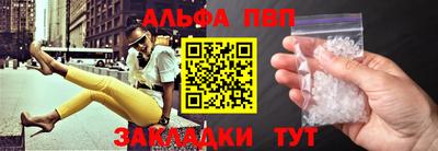 молекула духа Холмск