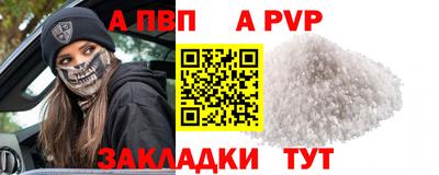 бутик Хасавюрт