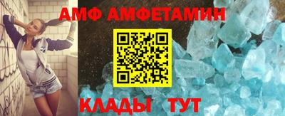 бутик Хасавюрт