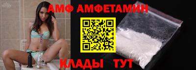молекула духа Холмск