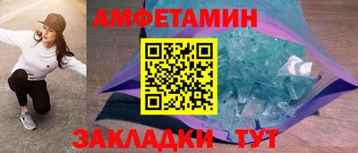 молекула духа Холмск