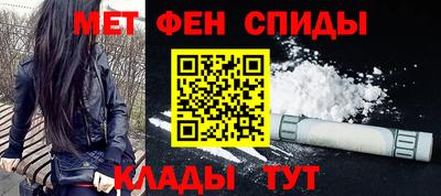 молекула духа Холмск