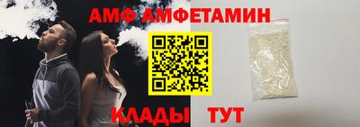 бутик Хасавюрт