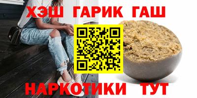 бутик Хасавюрт