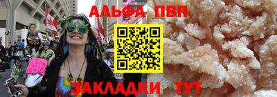 бутик Хасавюрт