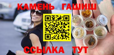 бутик Хасавюрт
