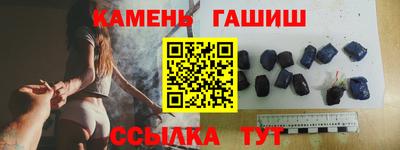 молекула духа Холмск