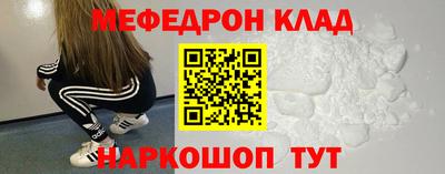 молекула духа Холмск