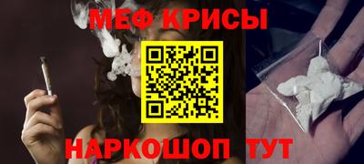 молекула духа Холмск