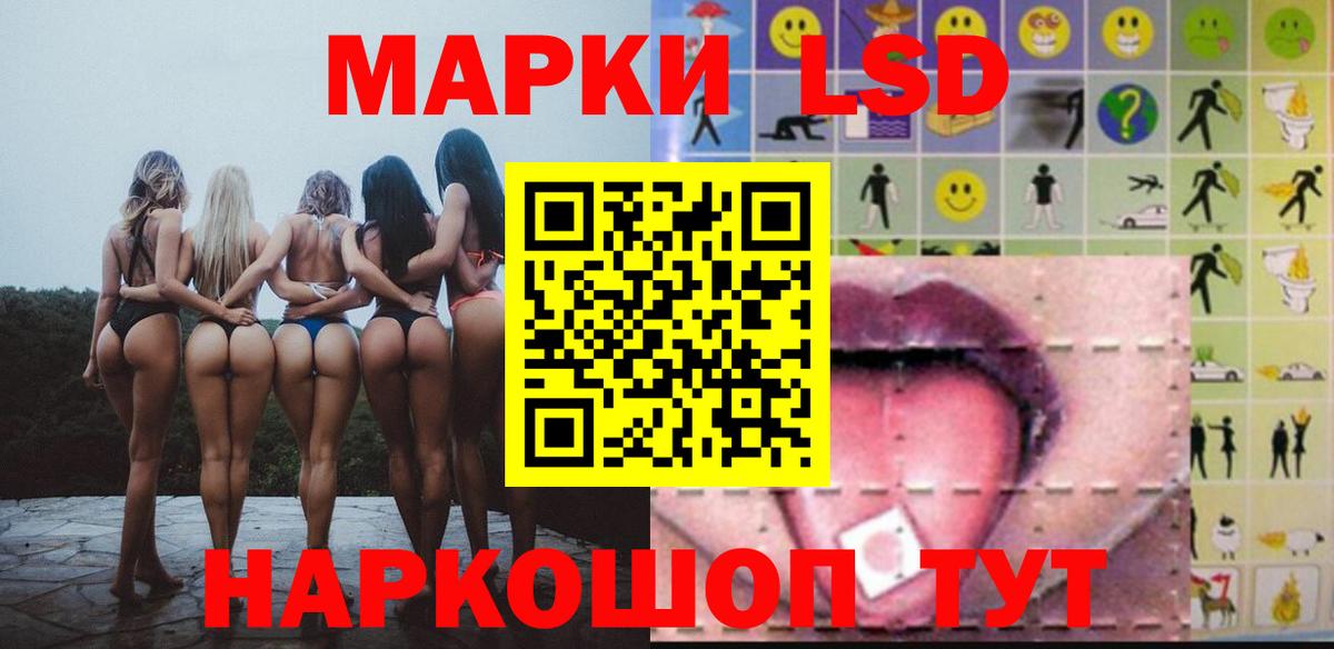 Лсд 25 экстази ecstasy  hydra сайт  Бор  Вход с VPN 