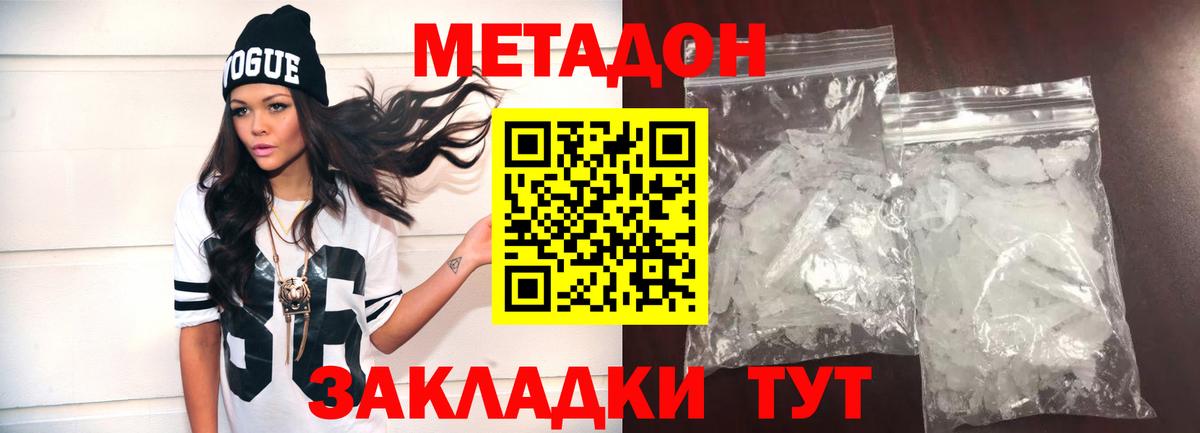 Гашиш Бор