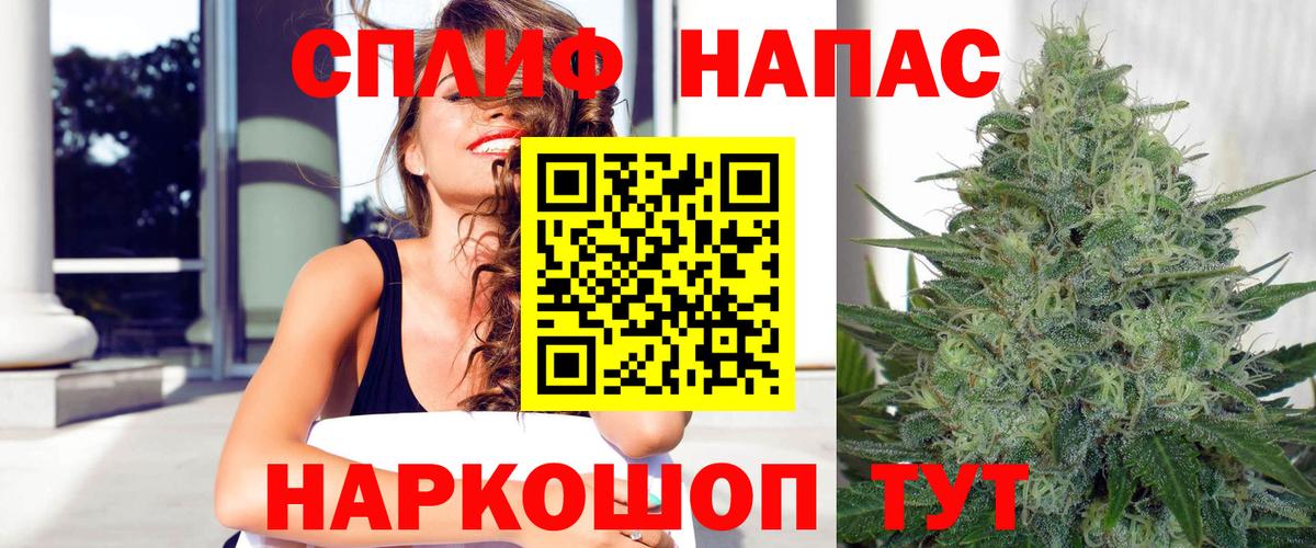 Канабис индика  Вход с VPN  Бор  Каннабис индика 