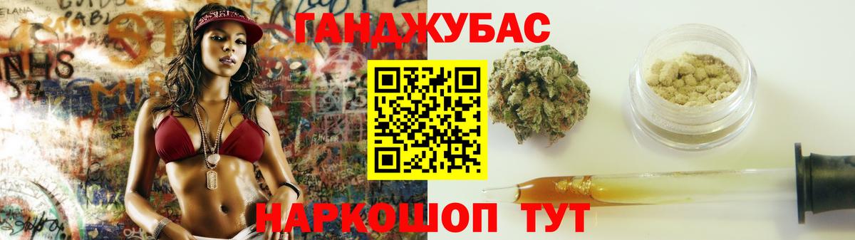 Марихуана планчик Бор
